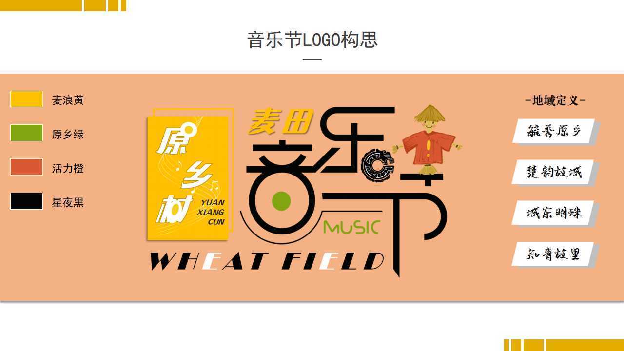 君临国际文化荣获“年度文化创新机构”称号