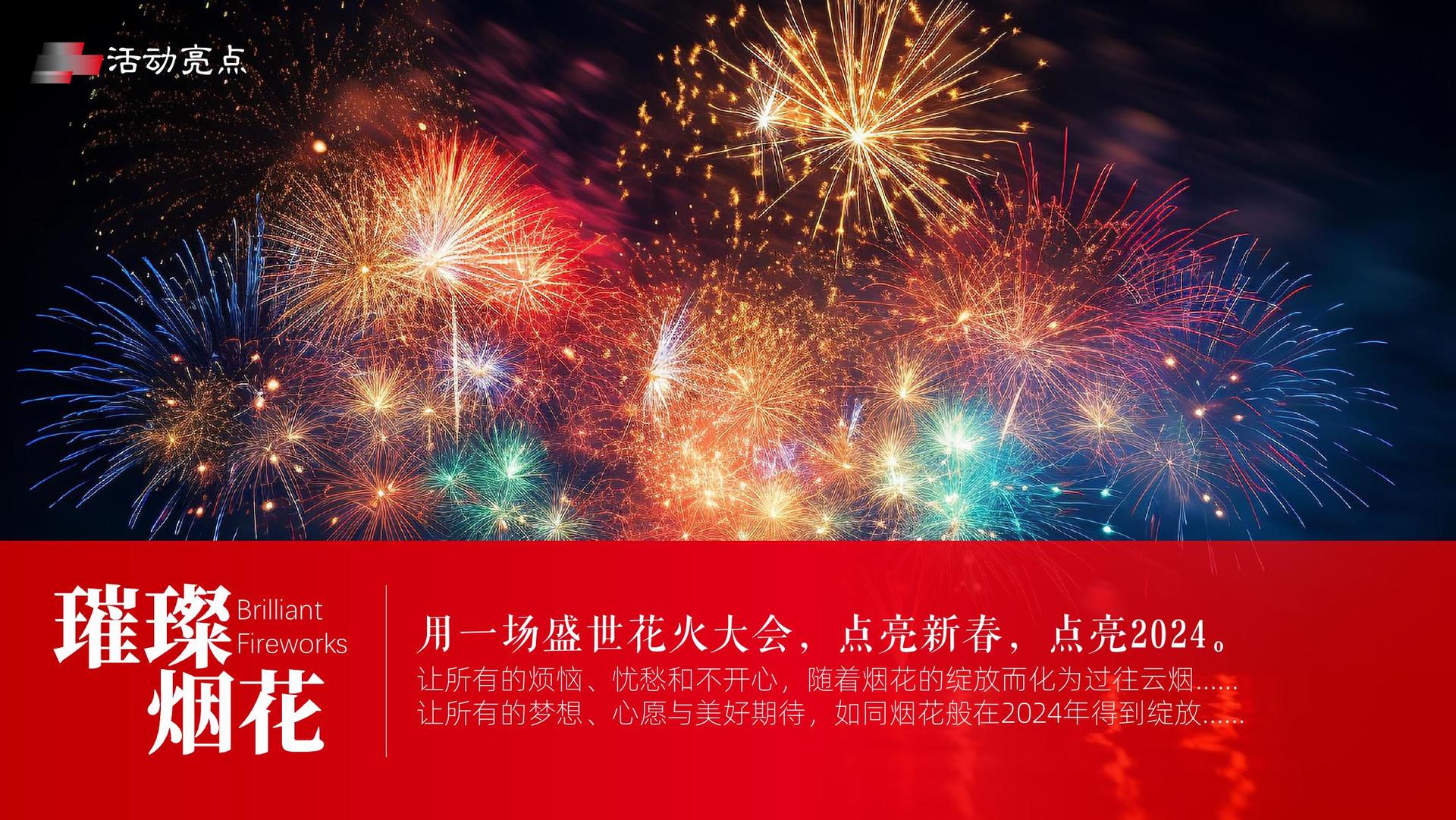 君临国际与国家大剧院达成战略合作