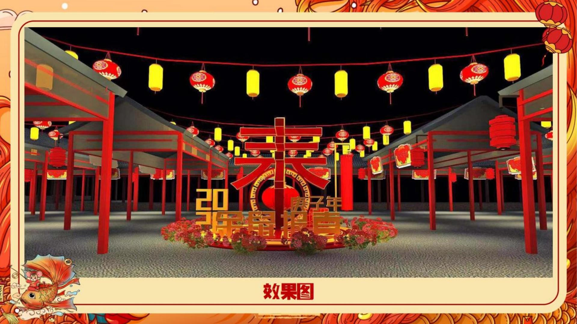 装置艺术展《重构空间》